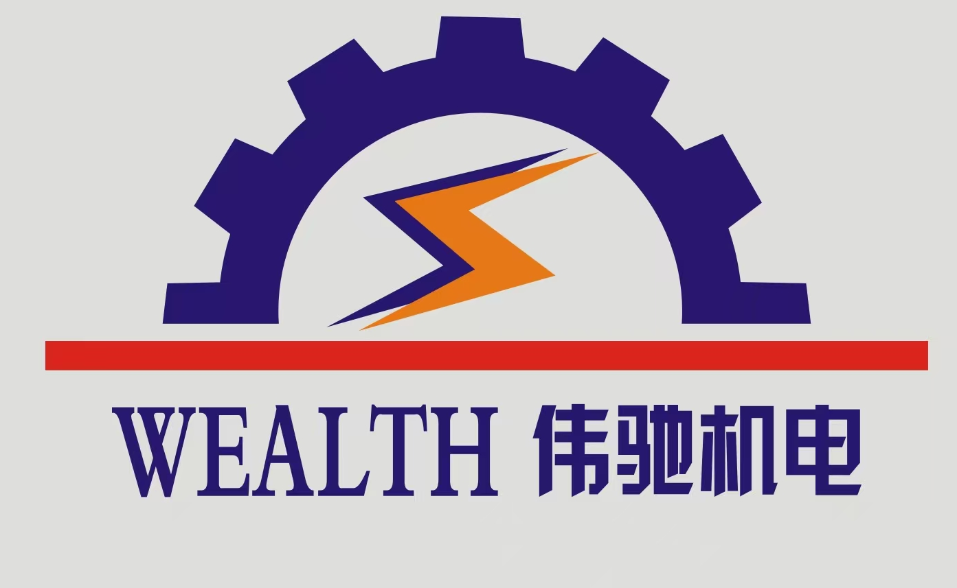 伟驰Wealth